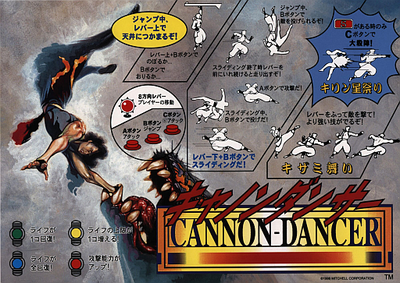 Cannon Dancer (Japan)